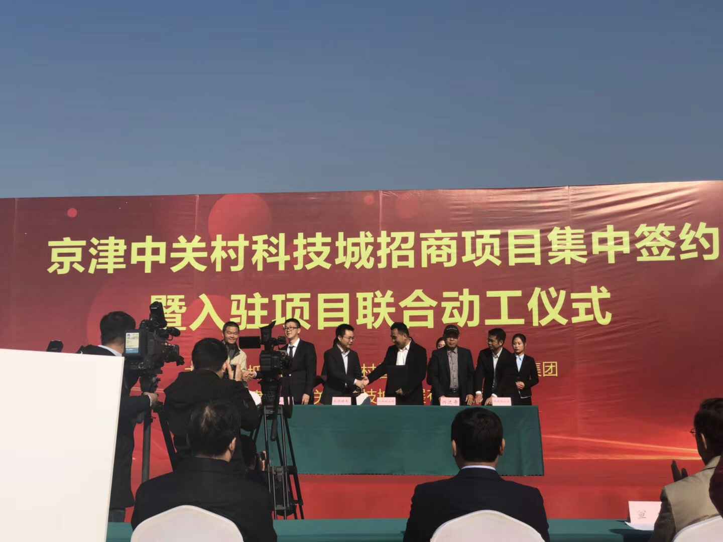 开云手机站登录官网入口-开云(中国)天津研发生产基地正式动工
